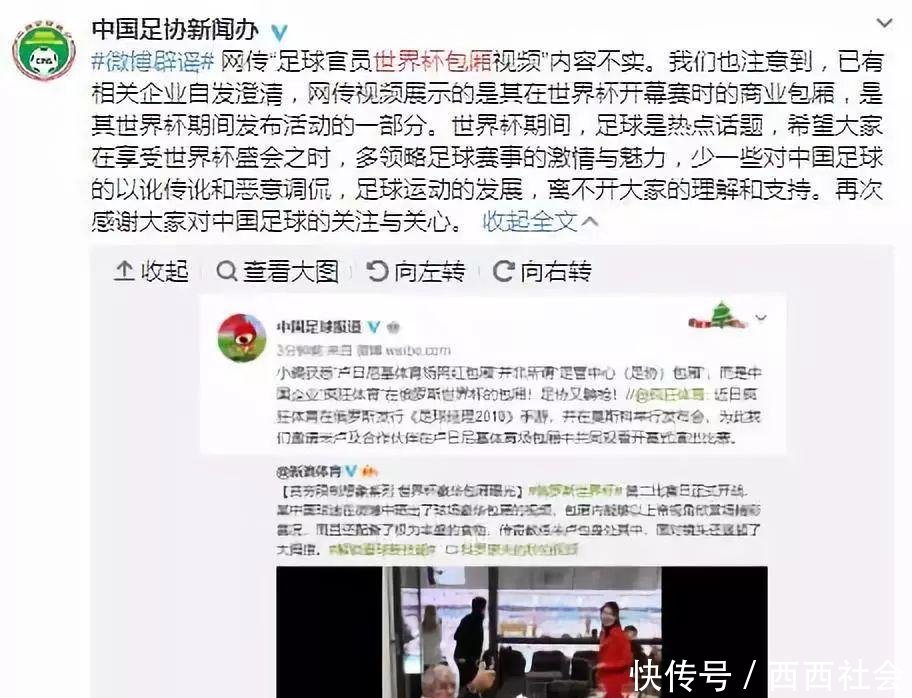 这些是近期最大的谣言! 其中一条跟成都有关