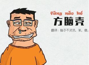  「方言」中国难讲方言排行榜，中国人听不懂，外国人学不会