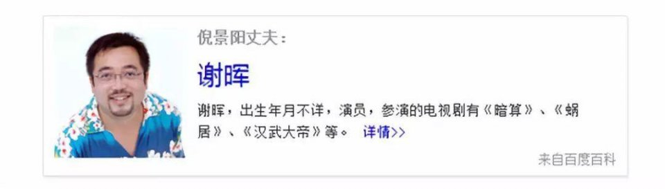 “森系”女星倪景阳被曝生娃！经纪人回应确认好消息！