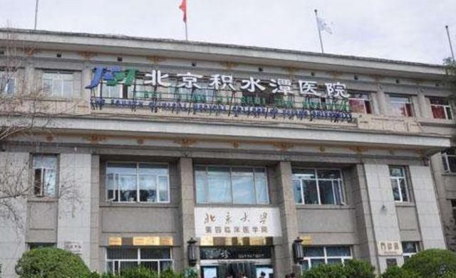 北京积水潭医院发生医患互殴事件，网友：涉事医生为微博百万大V