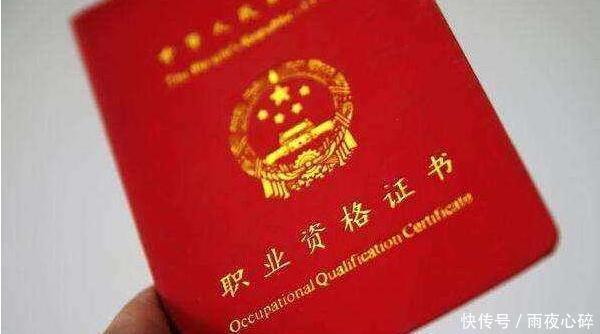 事业单位，副高职称与正高人员，退休后工资差距有多大？