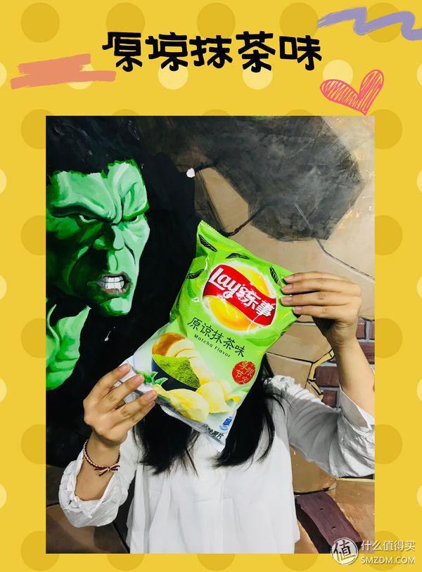 零食 篇一:吃了30种不同口味的乐事薯片,终于吃到了最喜(讨)欢的味道!