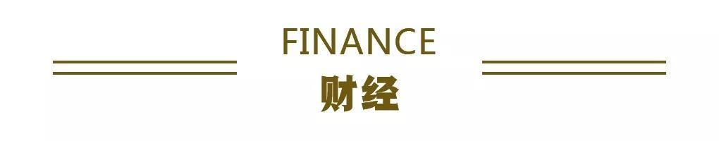 国务院■国务院金融委:对资本市场造假零容忍;2020年迪拜世博会将推迟丨财经早餐