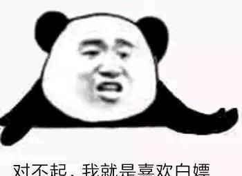  【子账号】共享账号？5秒跳广告？想不到视频平台的套路是那么深