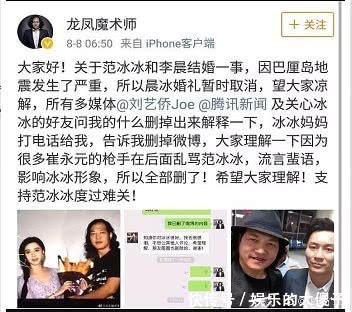 崔永元：范冰冰你在哪里？大批记者已赶到巴厘岛，魔术师：已领证