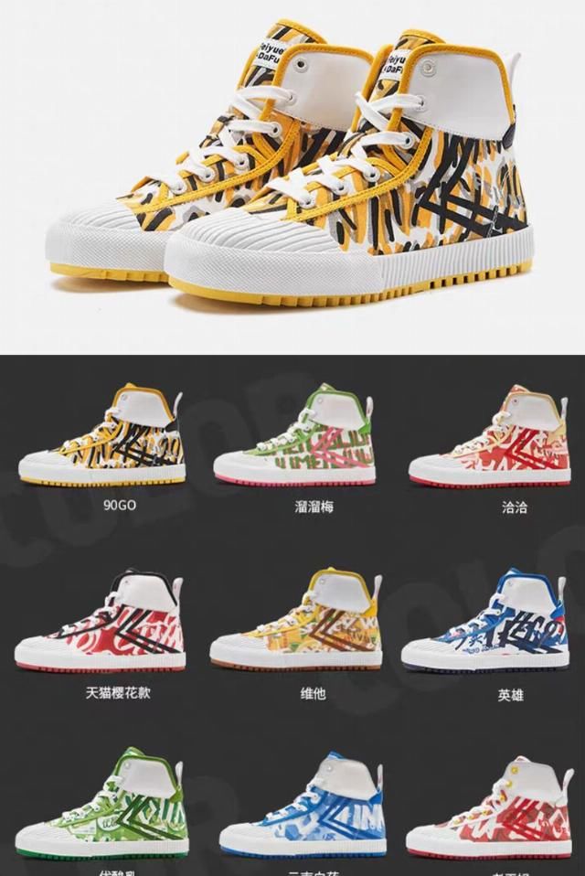  运动鞋：别再穿白色运动鞋了！2020年初春最红的10双靴子，谁穿谁漂亮！！！