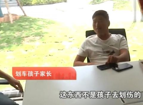 花猫|4个孩子爬车顶,轿车变“花猫”定损2万1,家长:赔你1000要么起诉