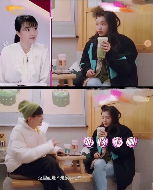  奶茶：连喝6斤奶茶喝到吐，让后期狂打小贴士！林允为了人设太拼了吧