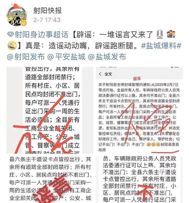 『 战争』不要被这些谣言混淆！有名的终结者，在战争“传染病”进行期间