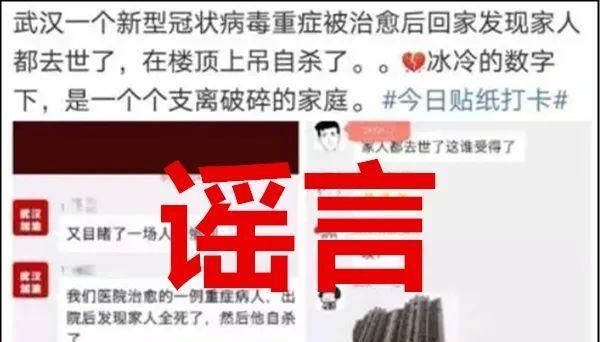 喝茶能有效预防新型冠状病毒肺炎？这些最新疫情谣言不要信，辟谣