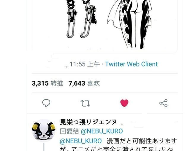 蚊女@一拳超人 蚊娘都否活着还在争议 村田老师早就已经明确答复!
