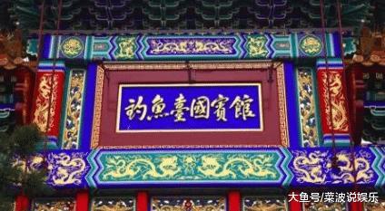 国内唯一隶属“中国外交部”的酒店