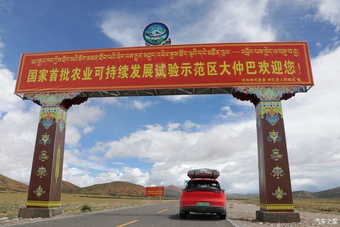 自驾比亚迪唐新能源新藏线阿里到日喀则风雨变幻，景色变化突然