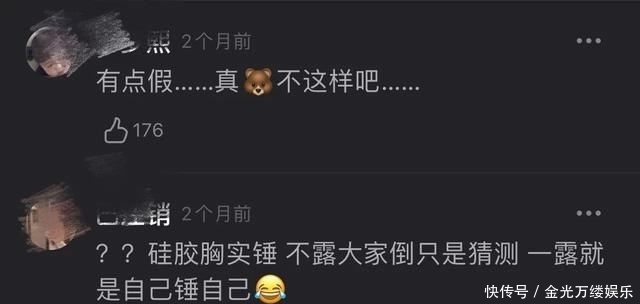  [整坏]susan撬綦美合男友？500w粉丝网红直播假体暴露，夏夏鼻子整坏