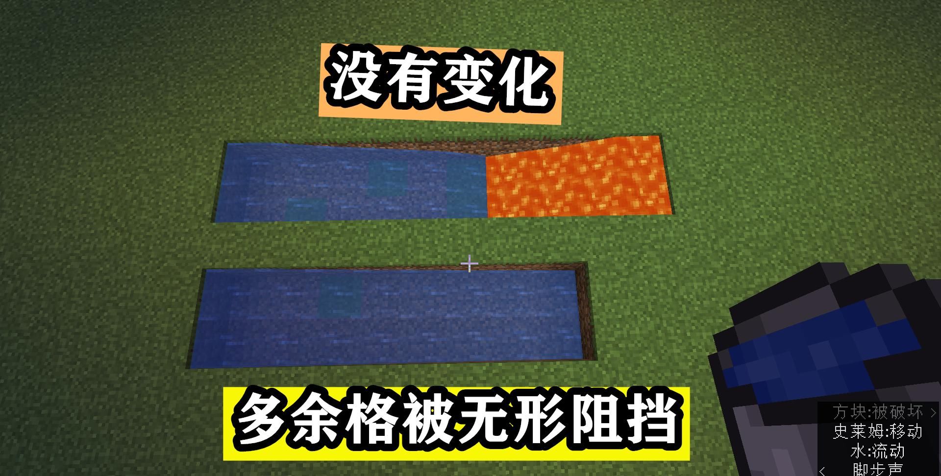 Minecraft岩漿和水有六種反應 知道你的無限刷石機為何失敗嗎 看新聞