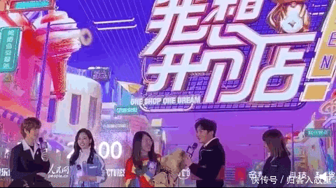 我想开个店郭京飞