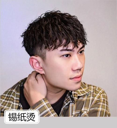  「锡纸」男生除了“锡纸烫”发型，还可以这样剪头发，时尚帅气有活力