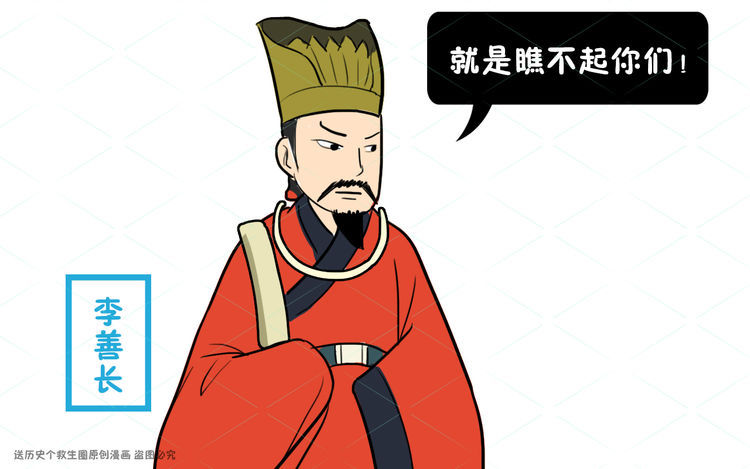 「明朝」他是明朝开国功臣,朱元璋称其功过萧何,却被满门抄斩