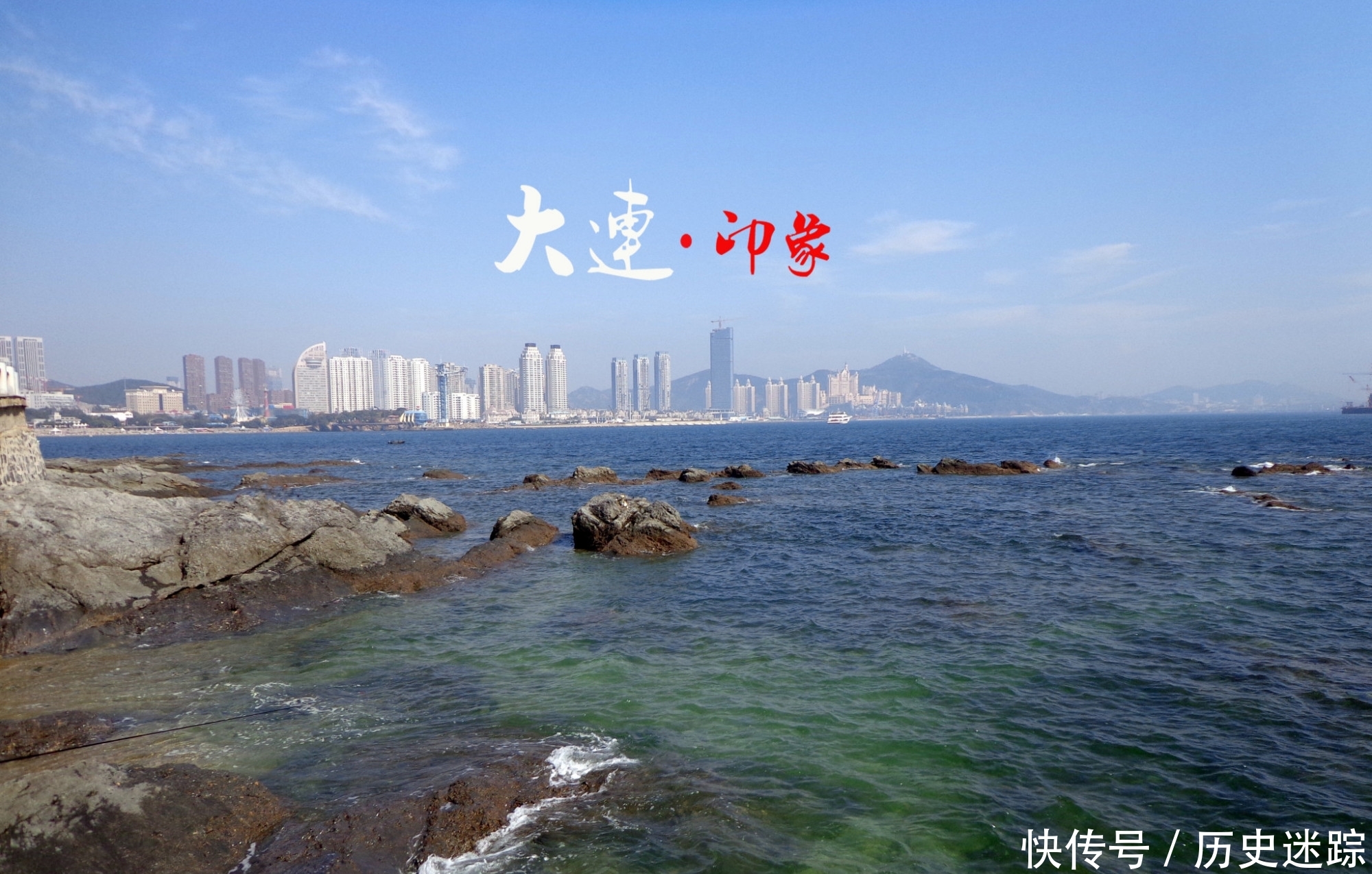 大连属于哪个省?大连旅游有什么好玩的地方