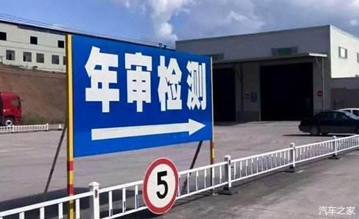  于车主来说■3月开始，部分地区私家车年检费用翻倍，国六实施是主要原因