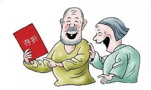 重磅！这笔钱涨涨涨了！从2月起补发！千万记得领！