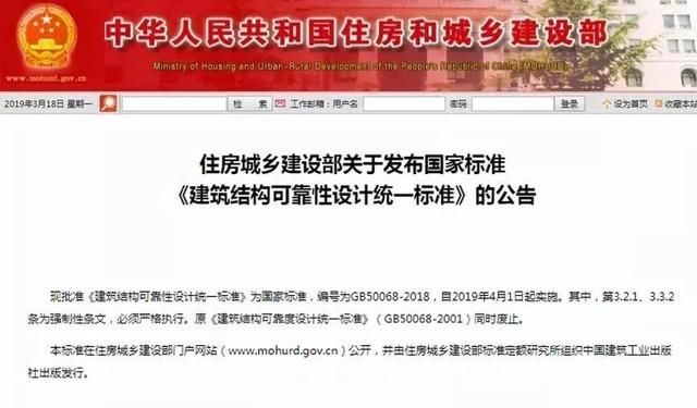 挂证全面排查、安全生产、告知...今天起，建筑业这些会有大变化