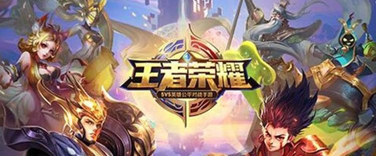 『款游戏』王者荣耀、和平精英、穿越火线手游、QQ飞车手游哪个比较火?