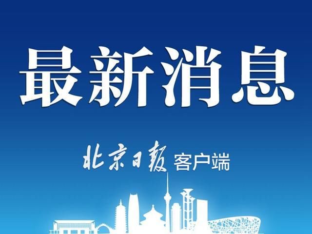 #石景山区#石景山再添贯通南北主干路,北辛安路南段即将启动