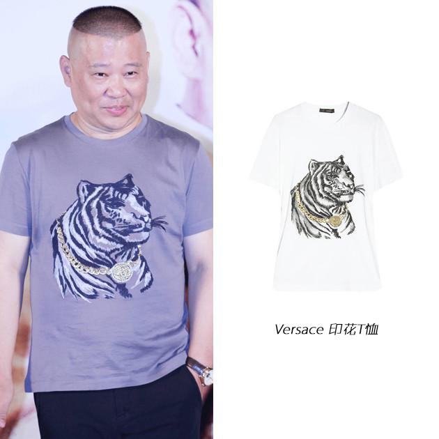 撞衫王源?!你能想到的大牌郭德纲都穿过