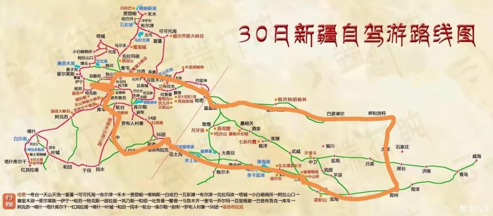 2019自驾新疆独库、沙漠公路