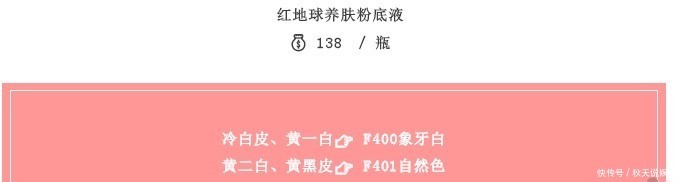  [适合]最适合新手化妆的平价彩妆单品，学生党和新手必入