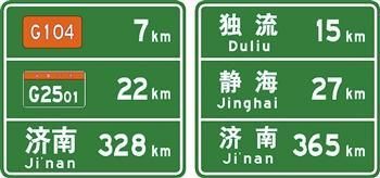  高速|过年开车回家的小伙伴们，高速这些你都清楚了吗