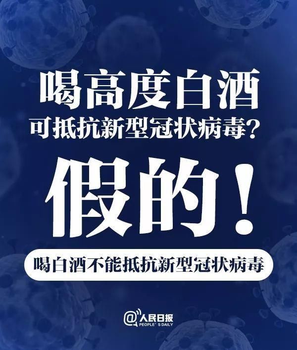 热水■喝60℃热水能预防新冠肺炎?哪冒出来的这些谣言
