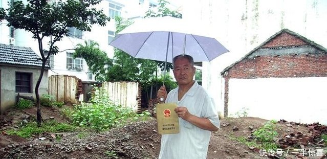 在农村，你的宅基地有这些情况，将不予确权！