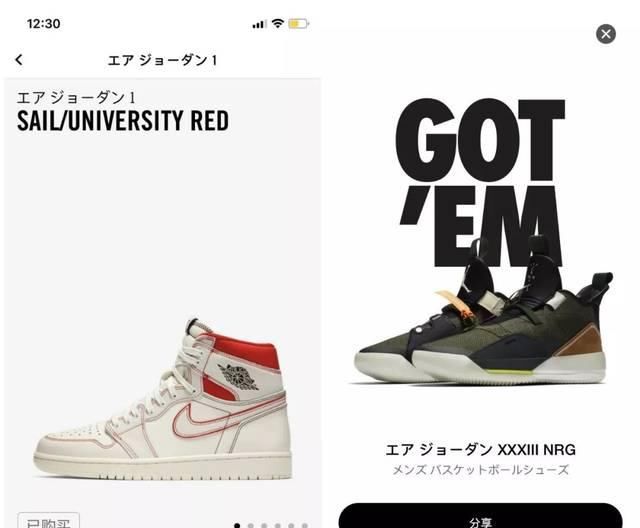 『主战场』备货NIKESB"七夕节"/倒勾AJ1?Snkrs新周年活动最近打开!(功略)