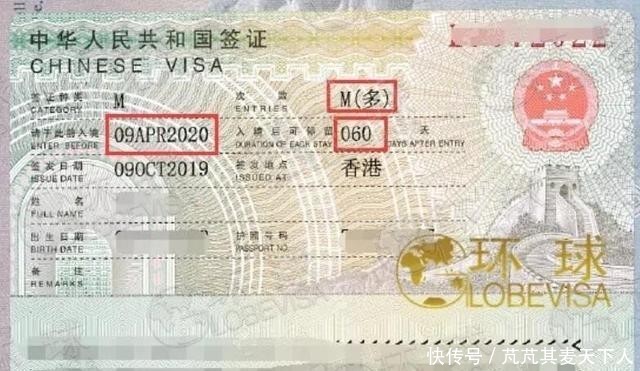 护照多长时间能办下来