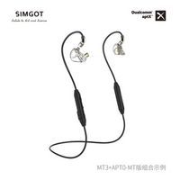 可以换单元的蓝牙HIFI耳机? 兴戈MEETURE3单元及APT0蓝牙