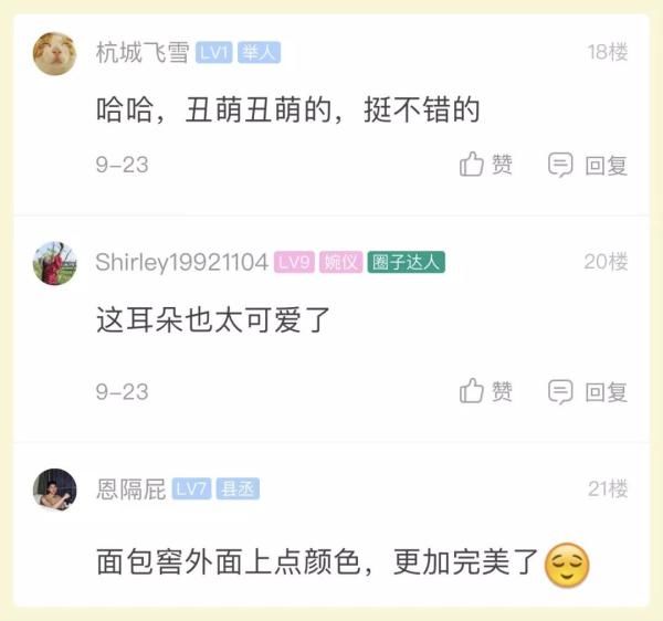  「姑娘」浙江一姑娘在自家院子里砌了个烤窑，结果…太羡慕了！