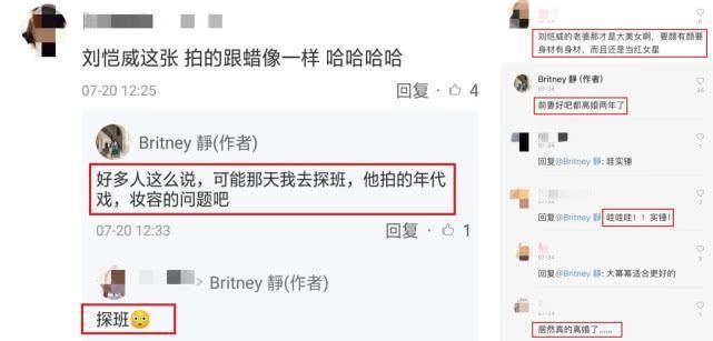 杨幂刘恺威离婚传闻迟迟不散，好友透露已离婚两年，祝贺语很官方