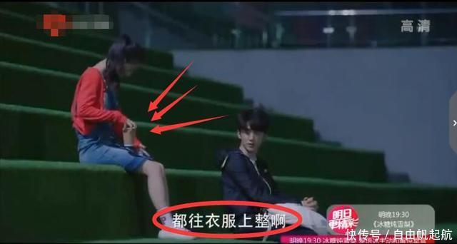 『黎语冰』冰糖炖雪梨棠雪初恋引语冰吃醋，酒店洗衣真相曝光棠雪表情亮了