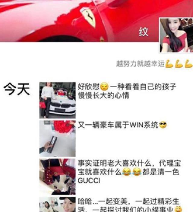 紧急通知!微信朋友圈发的这个千万别点，有人因此损失18万，你一