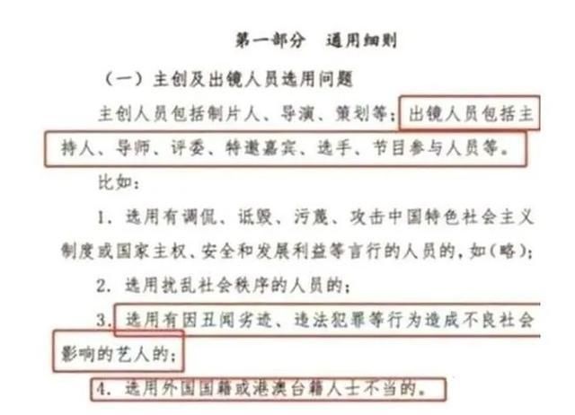  恰好：恰好回国复工的吴亦凡，被网警点名批双重国籍，包括多名顶流明星
