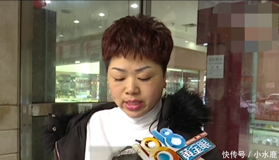 「郑女士说」金手镯以旧换新,事后发现猫腻,女子怒曝光,金店:退钱不退黄金