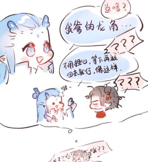 『日常』“藕饼”日常：敖丙把亲爹龙角给哪吒玩？龙王太难了，结果笑喷了