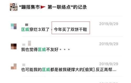  『情侣』韩国的饼干鞋好么？说它是比匡威好穿的帆布鞋？我举双脚赞同
