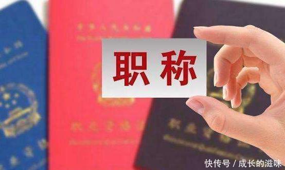  [职级待遇]中级职称对应的是管理八级还是七级，算是副科级干部吗