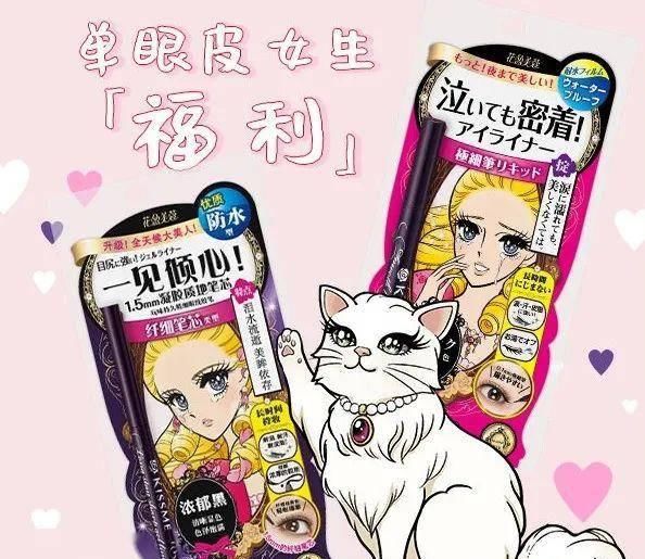 「女生」看完《梨泰院CLASS》,郑州单眼皮的女生逆袭了!