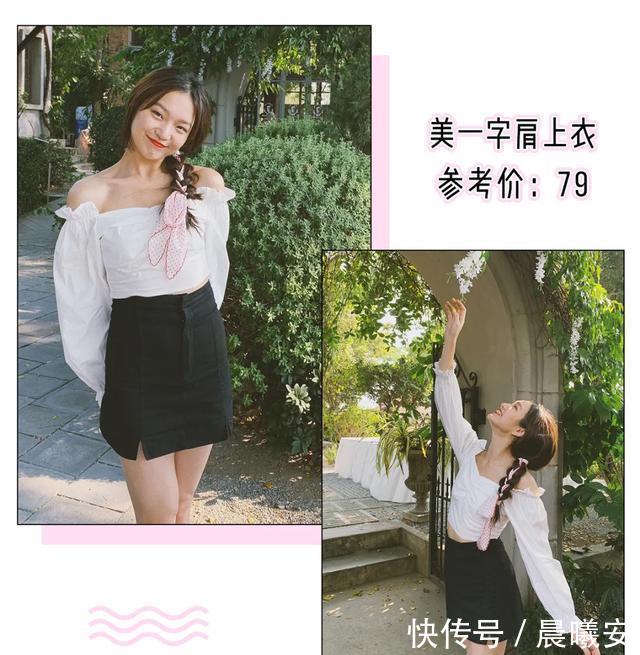  「明明」穿淘宝货=丢人？我呸！50元一套明明好穿到哭！（真人实测）