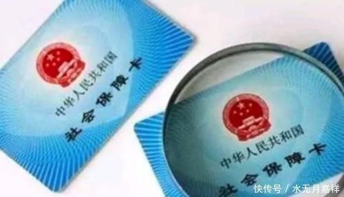  变更■2019年底社保“4大变更”！3个好消息，1个坏消息！事关每