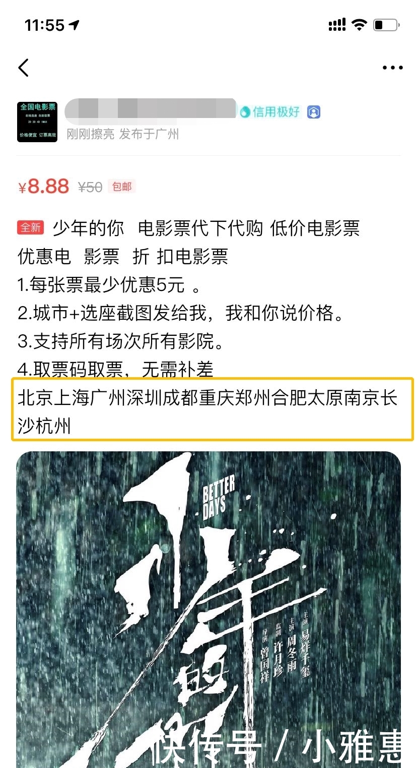 怎么在网上找工作